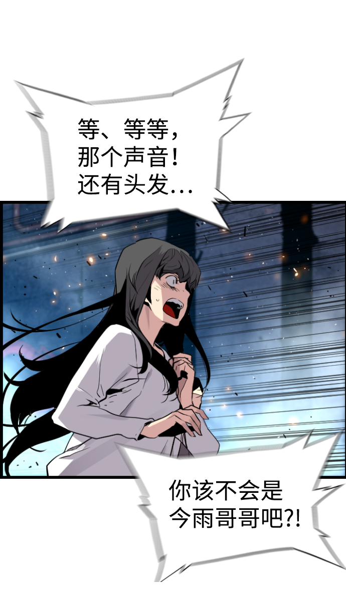 第41话42