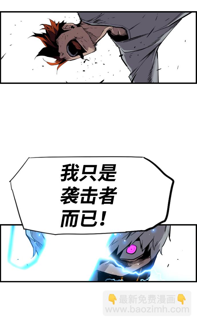 第41话44