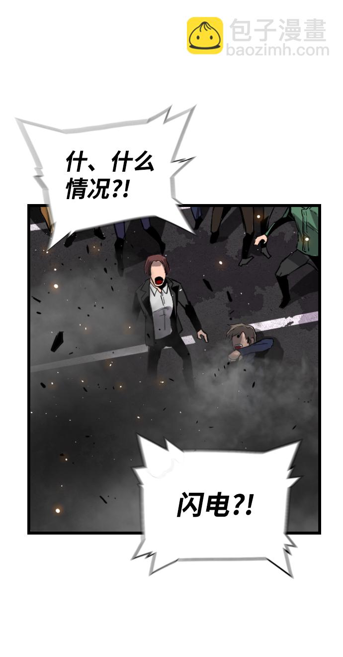 第41话58