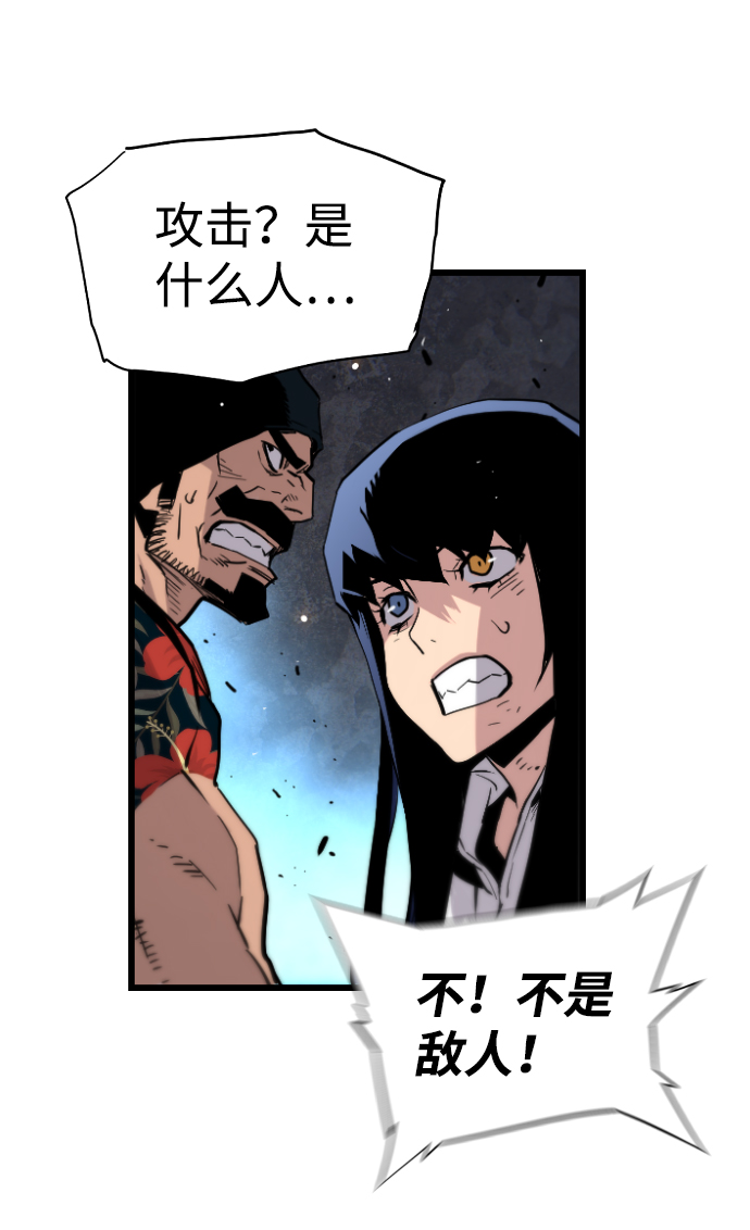 第41话59