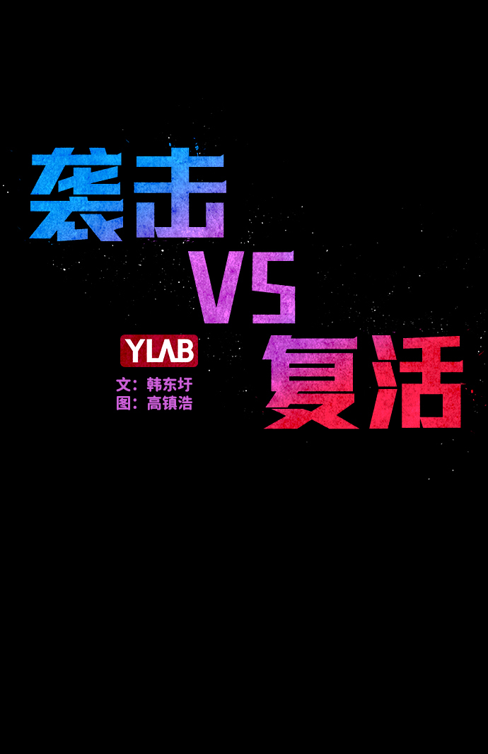 第41话6