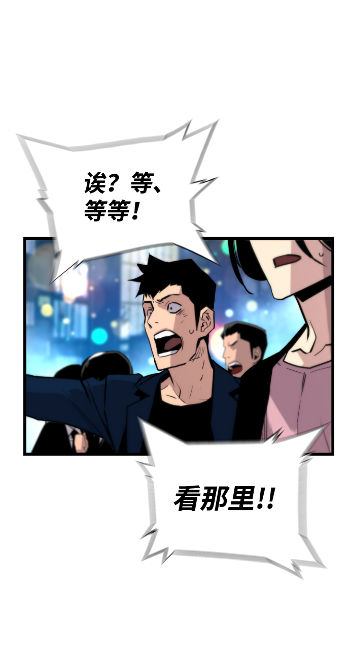 第41话64