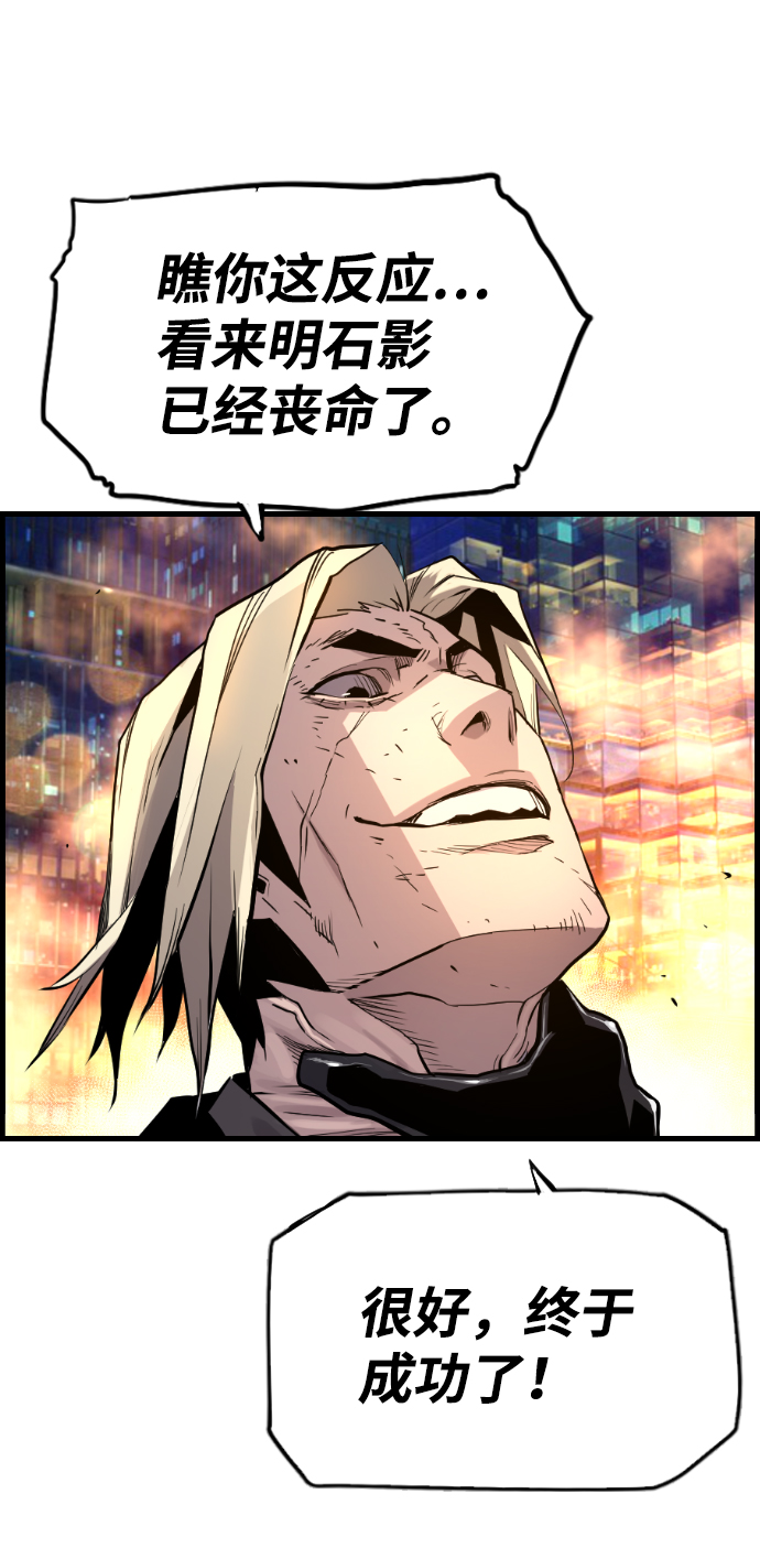 第41话67
