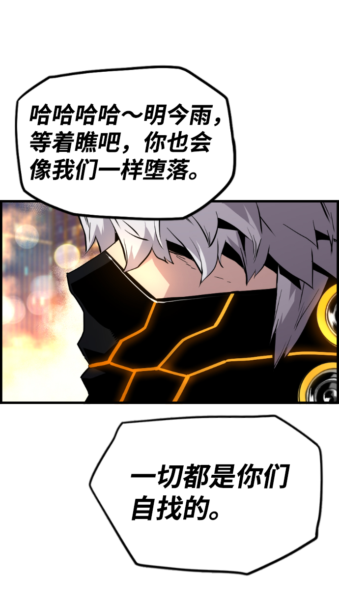 第41话68