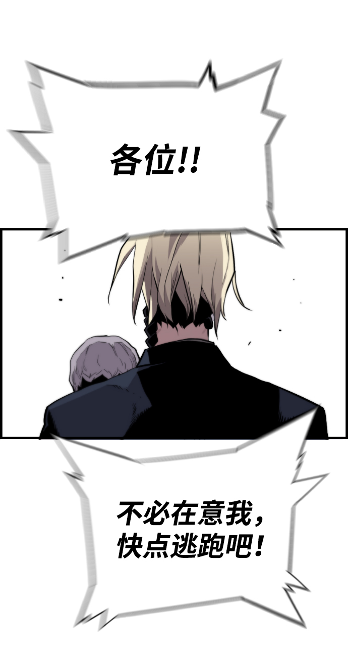 第41话69