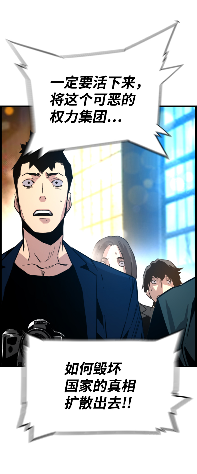 第41话70