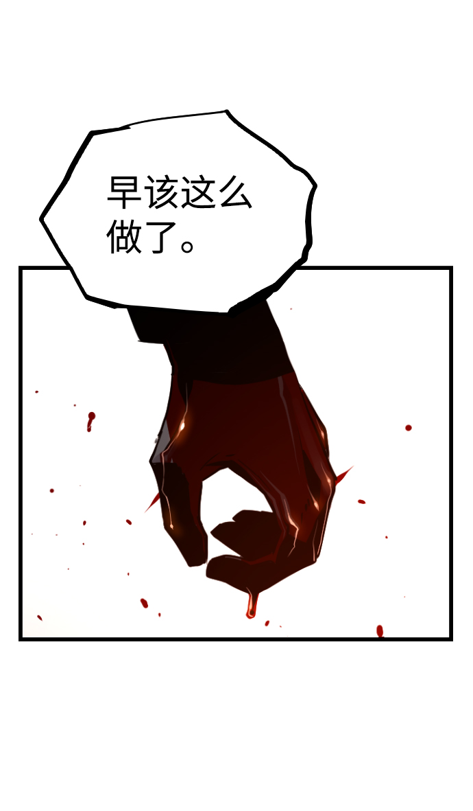 第41话75