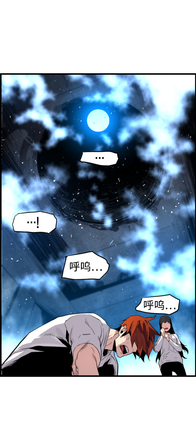 第41话78