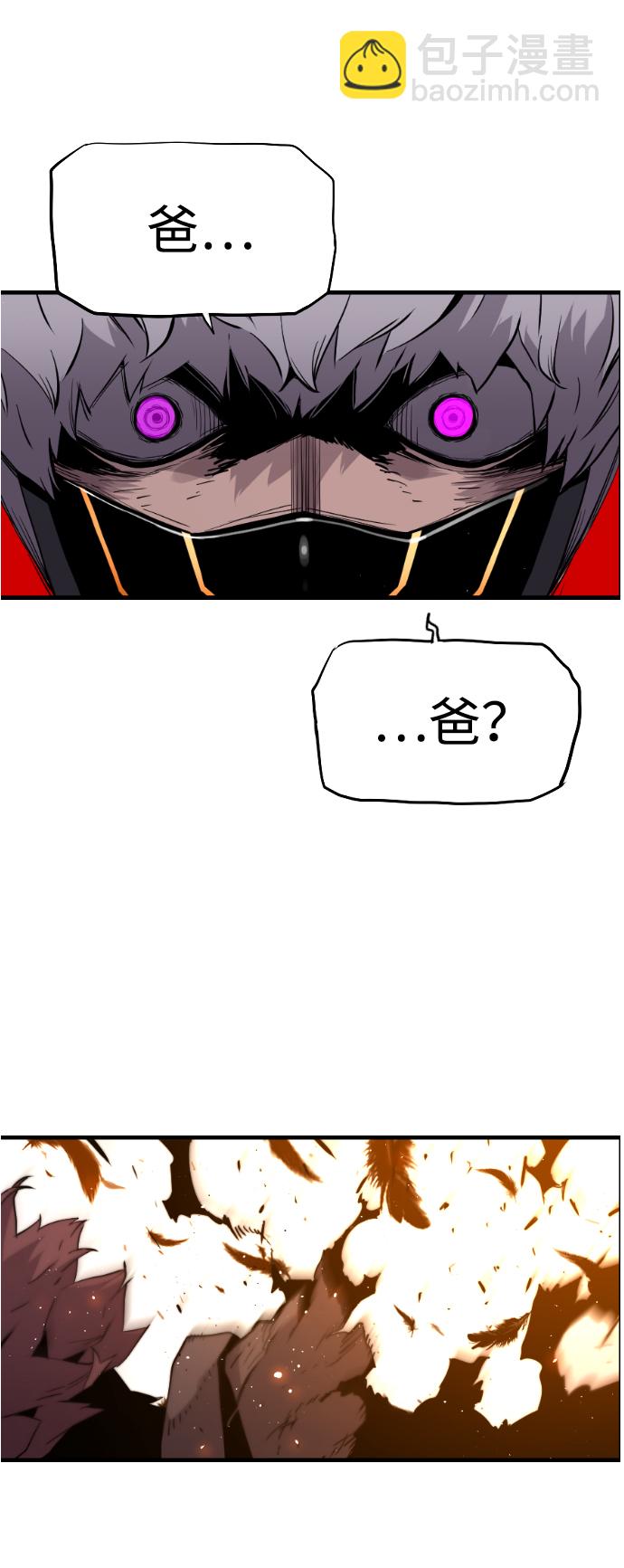 第41话8