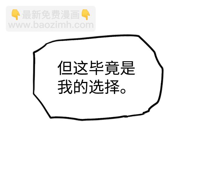 第41话82