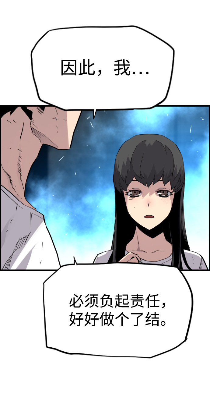 第41话83