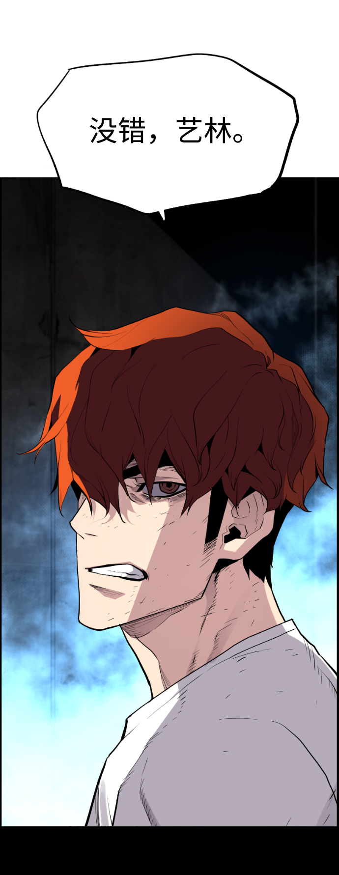 第41话84