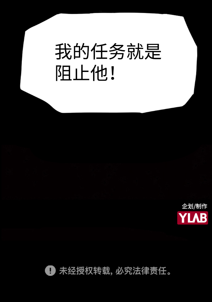 第41话85