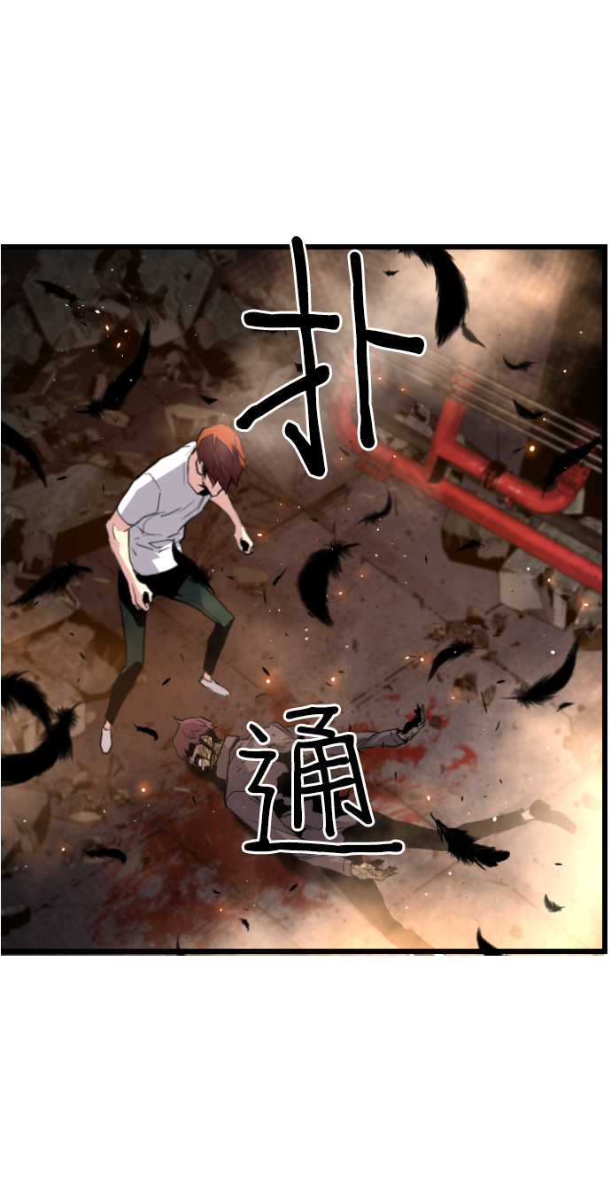 第41话9