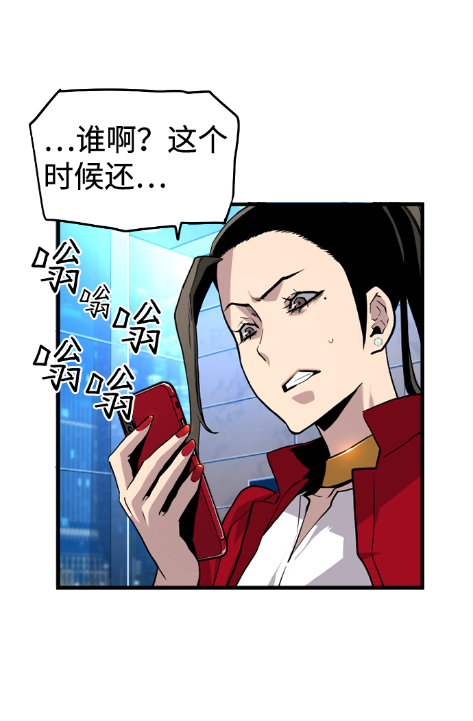 第42话19