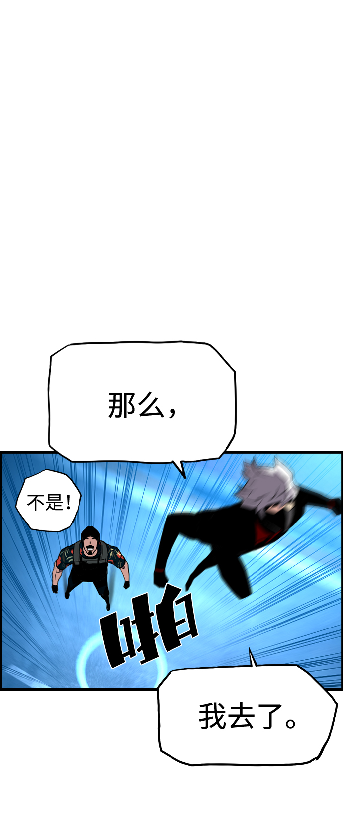 第42话26