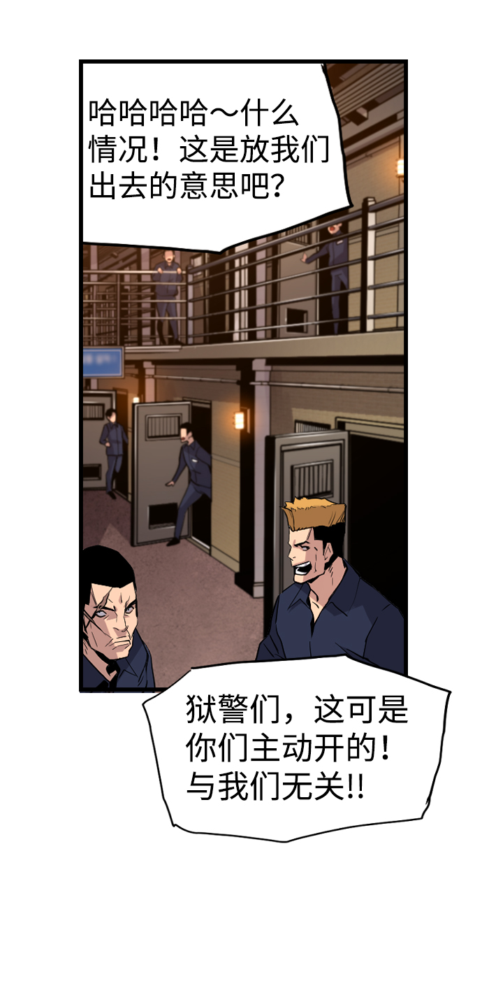 第42话56