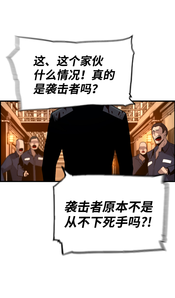 第42话63