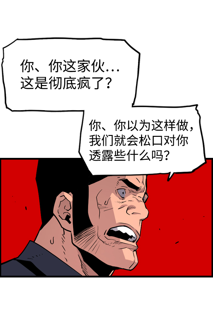 第42话70