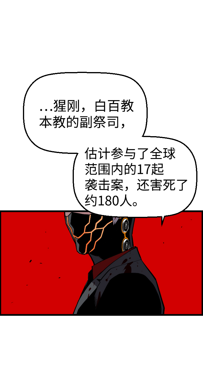 第42话71