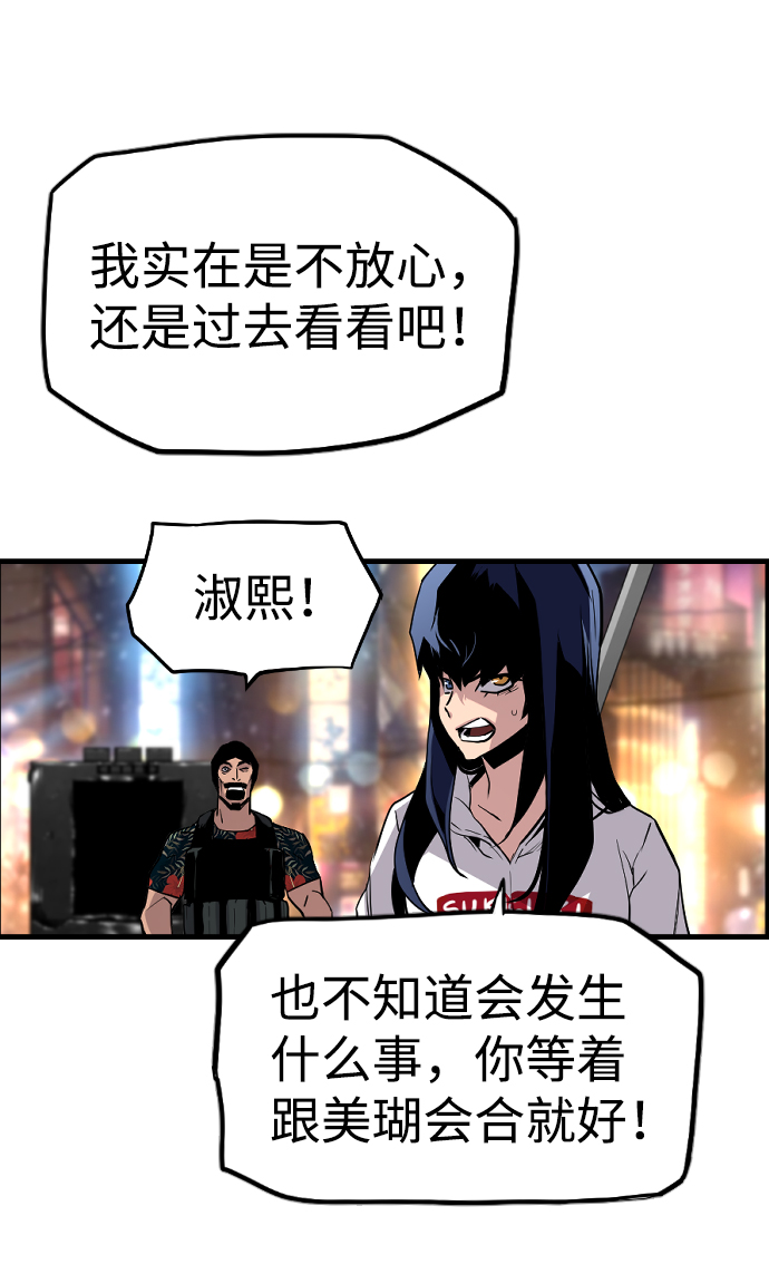 第42话73