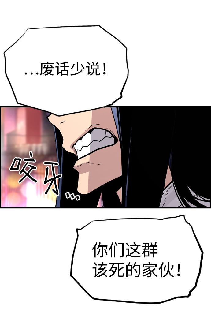 第42话76