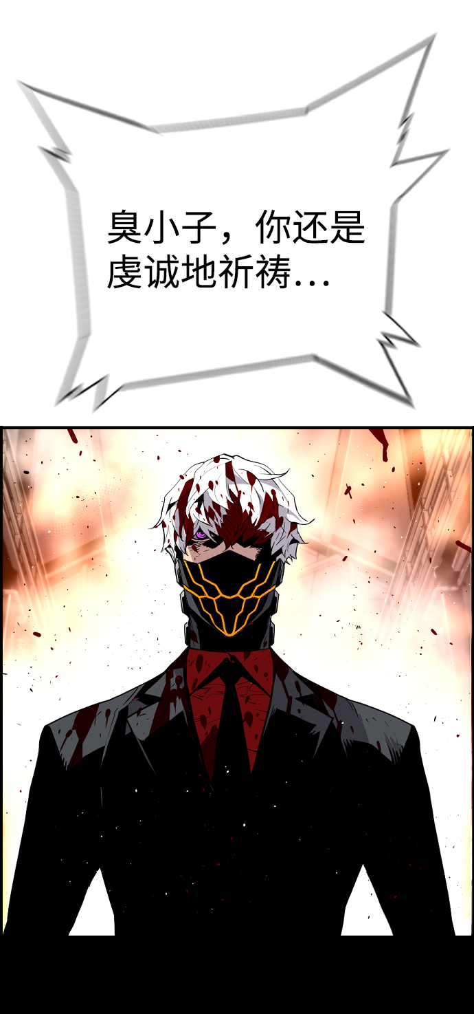 第42话79