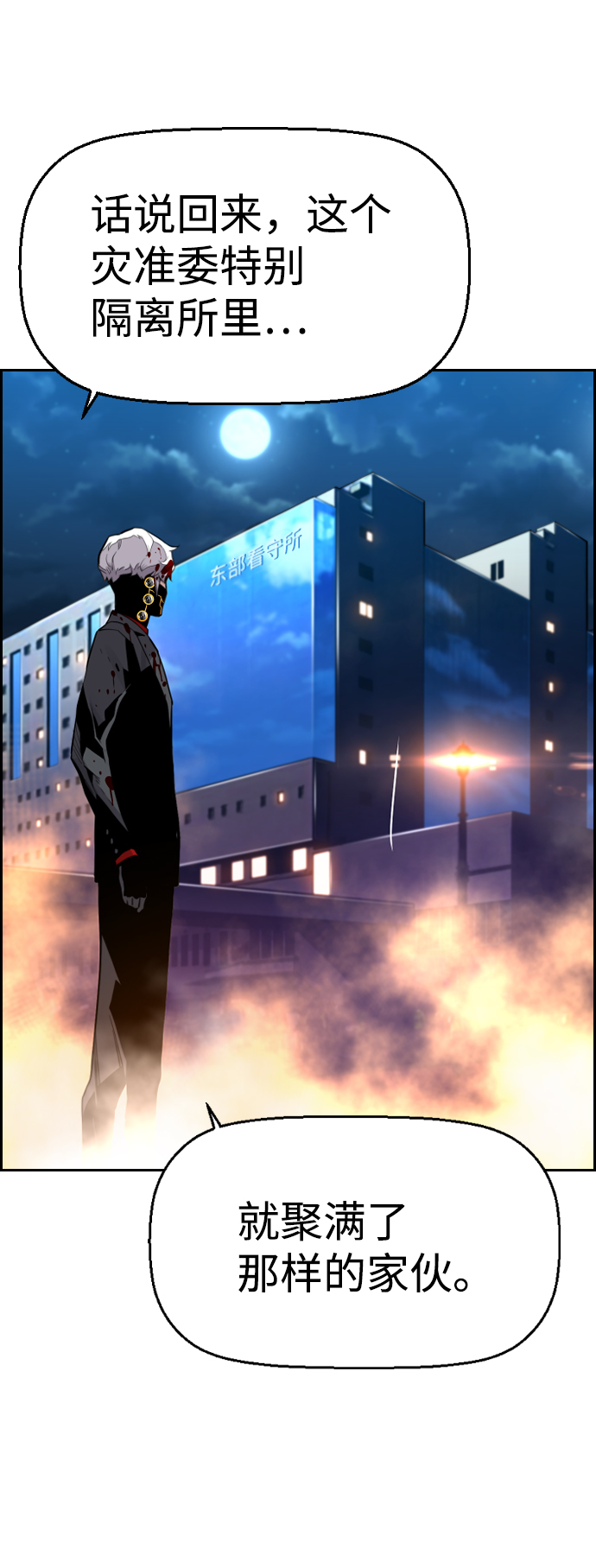 第42话9