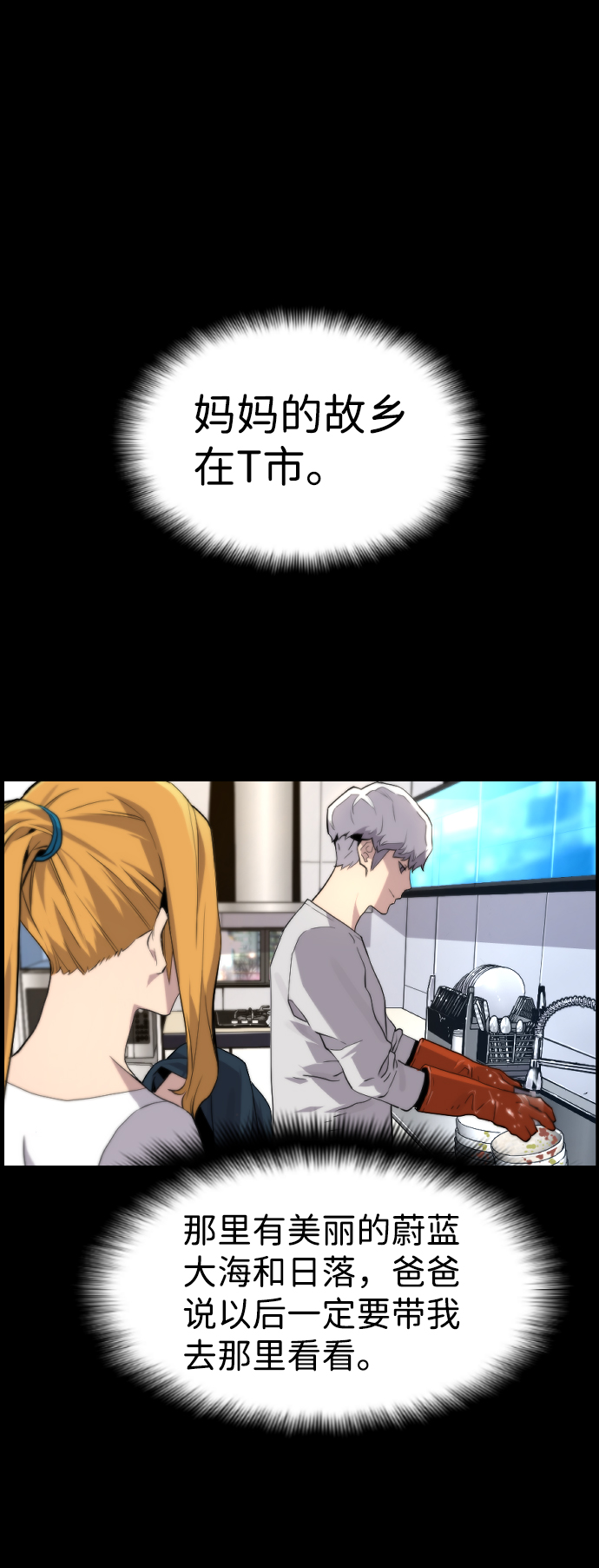 第44话1