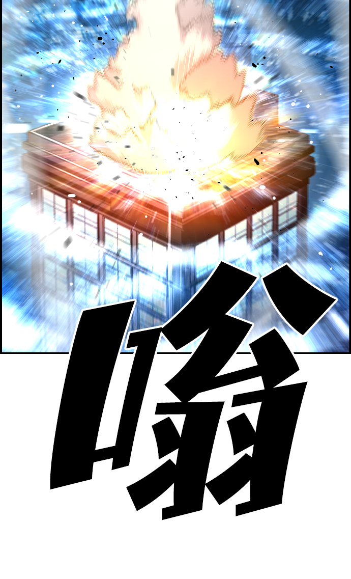 第44话10