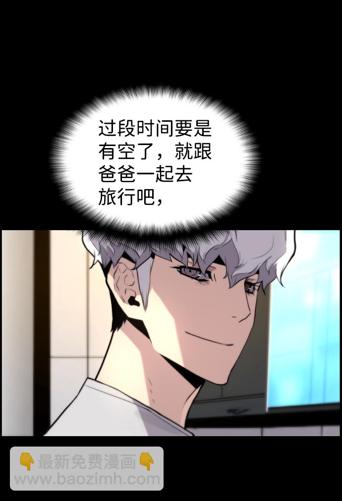 第44话2