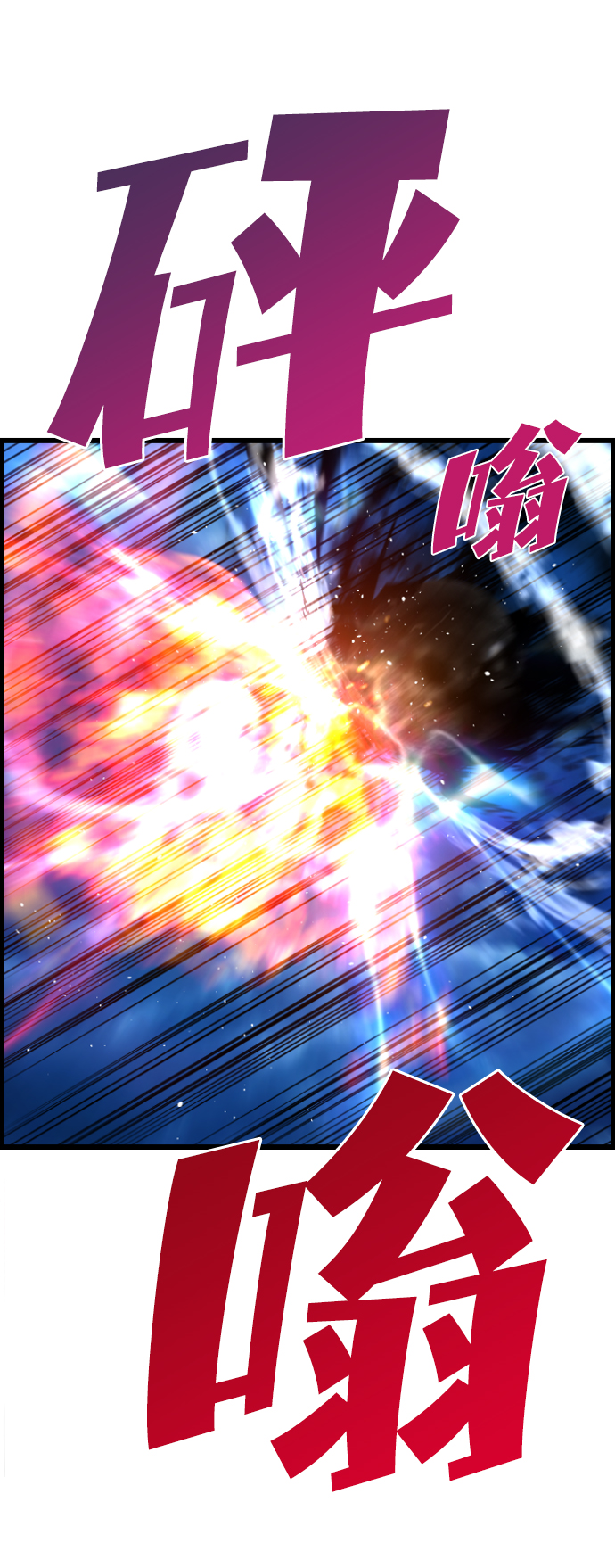 第44话21