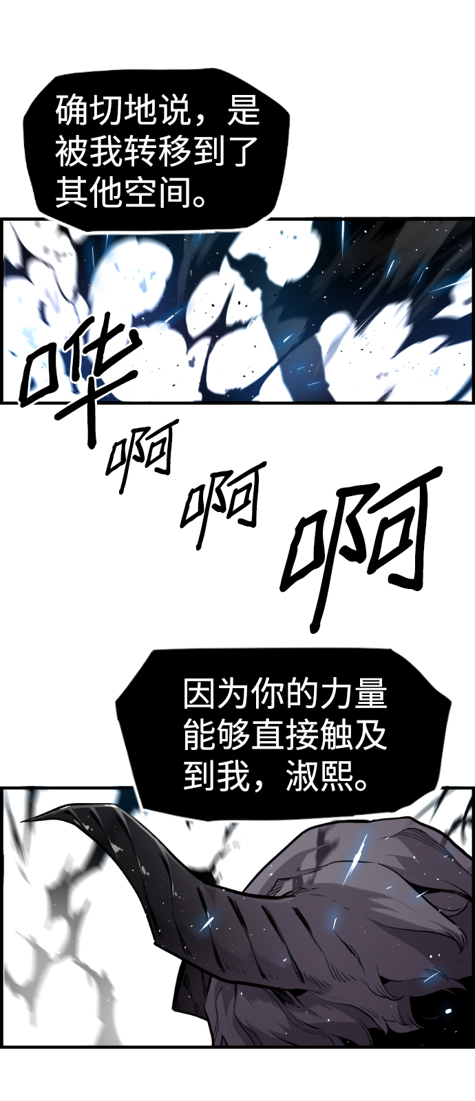 第44话23