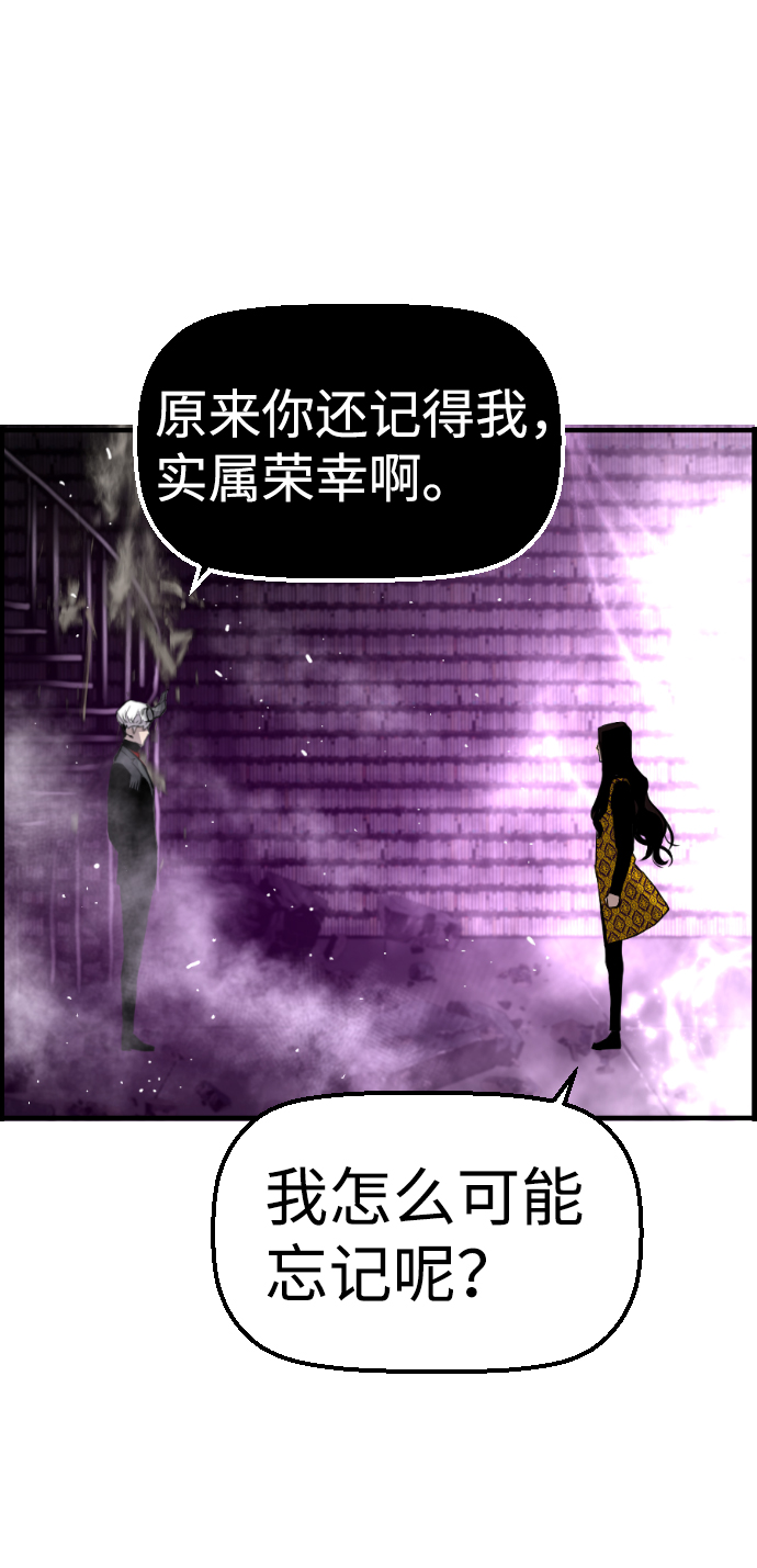 第44话36