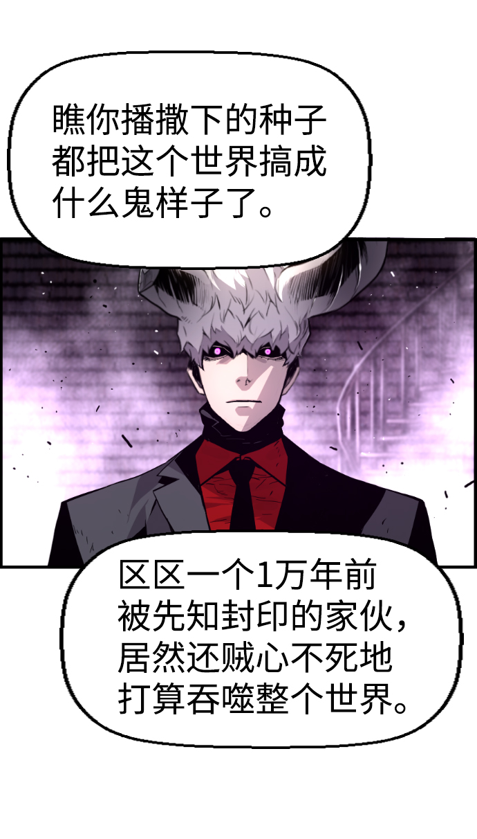 第44话37