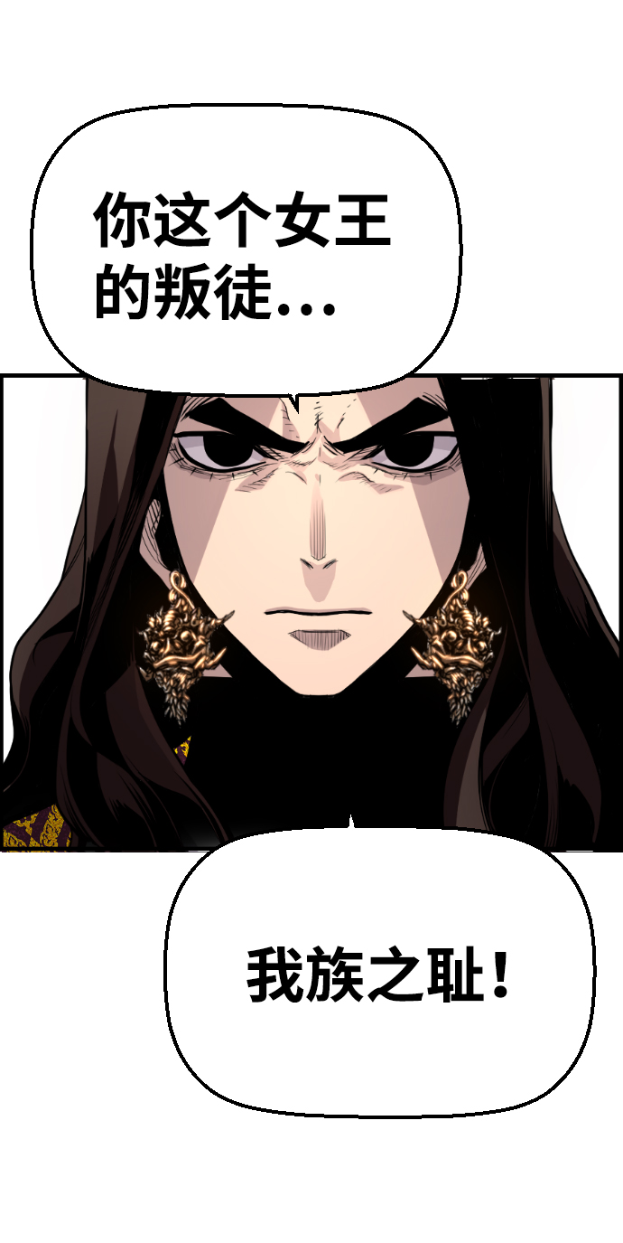 第44话38