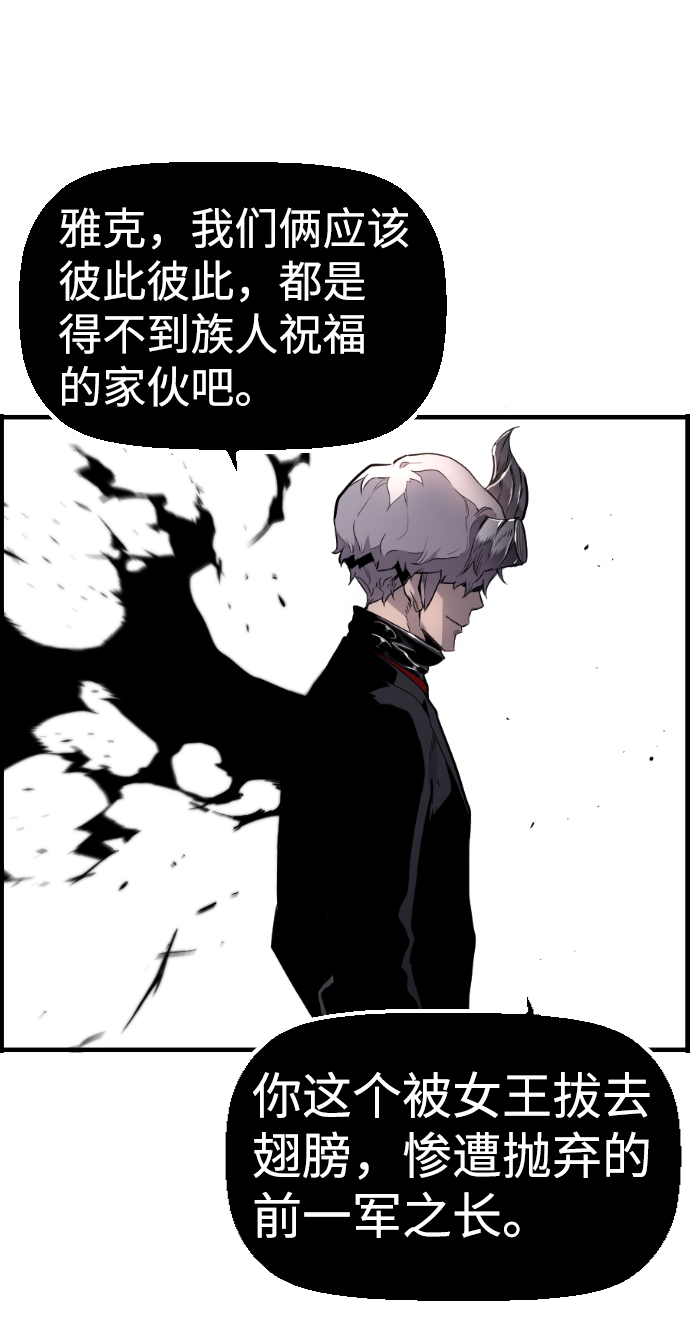 第44话39