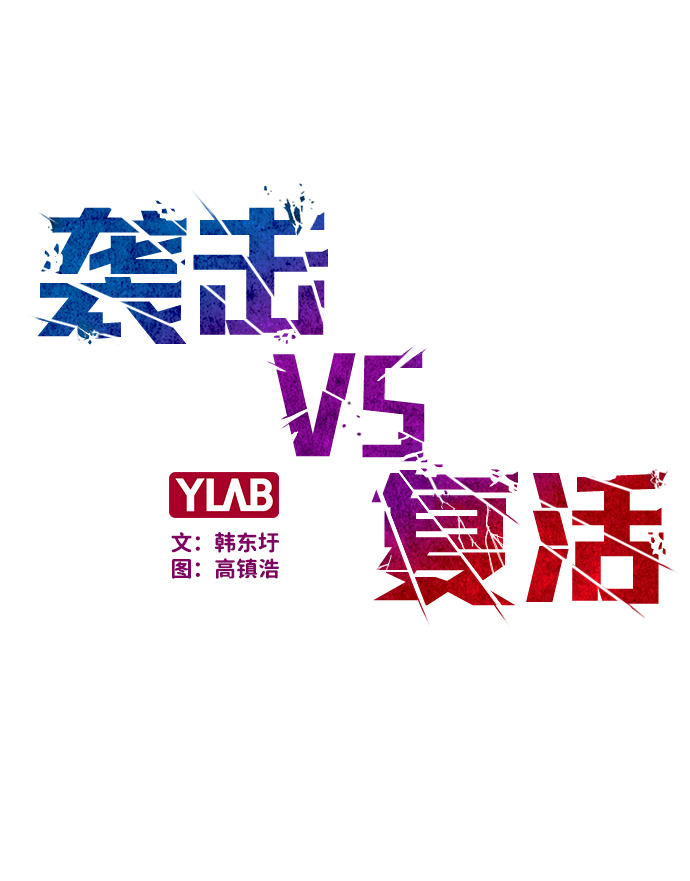第44话4