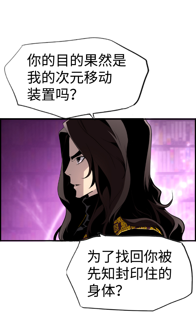 第44话40
