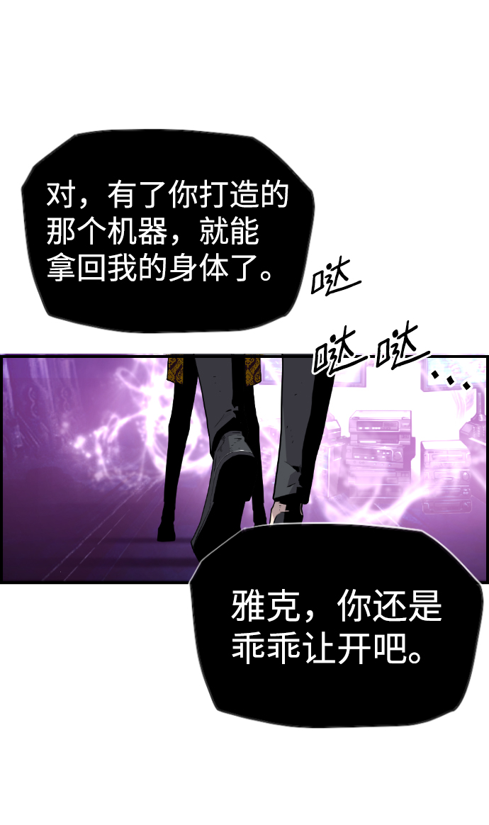 第44话41