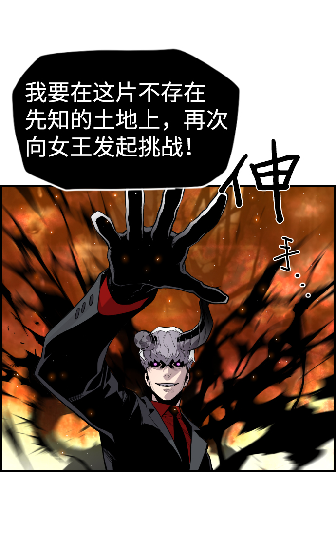 第44话42