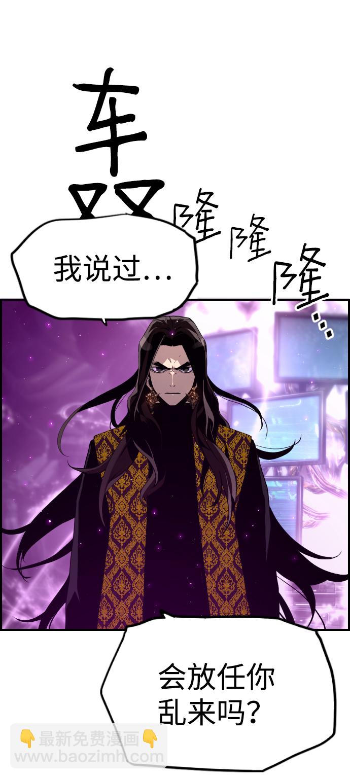 第44话43