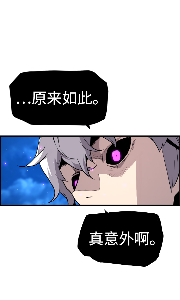 第44话47