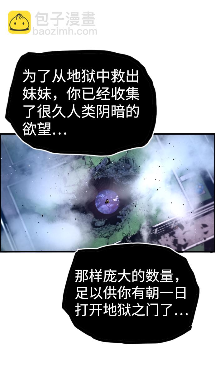 第44话48