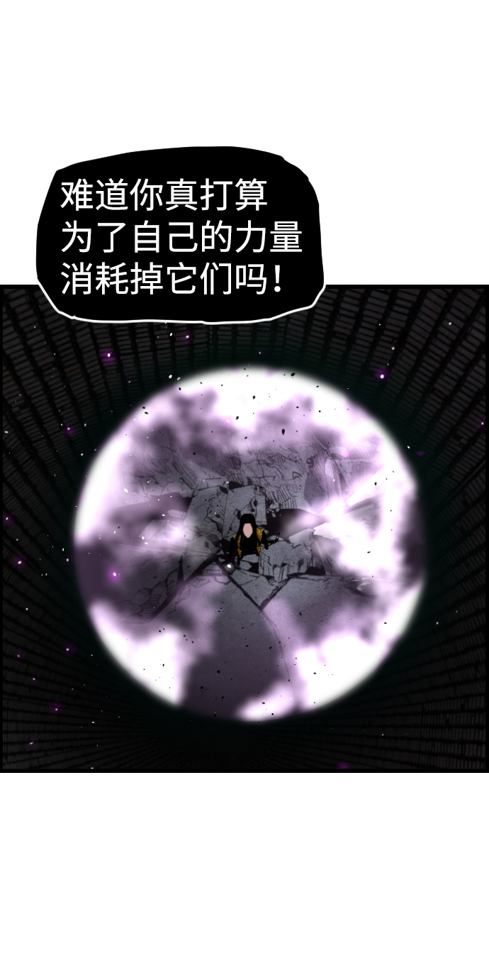 第44话53