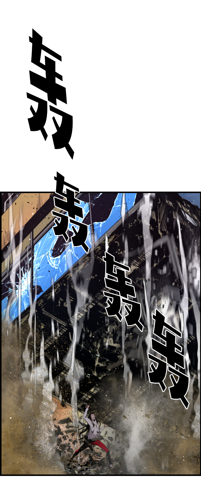 第44话56