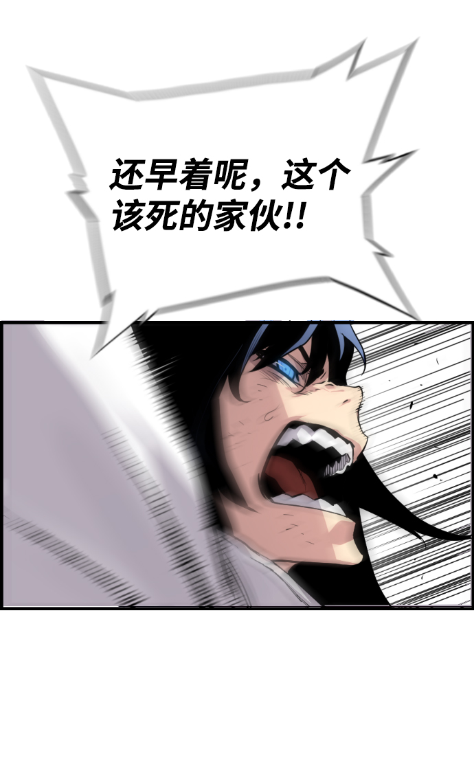 第44话57