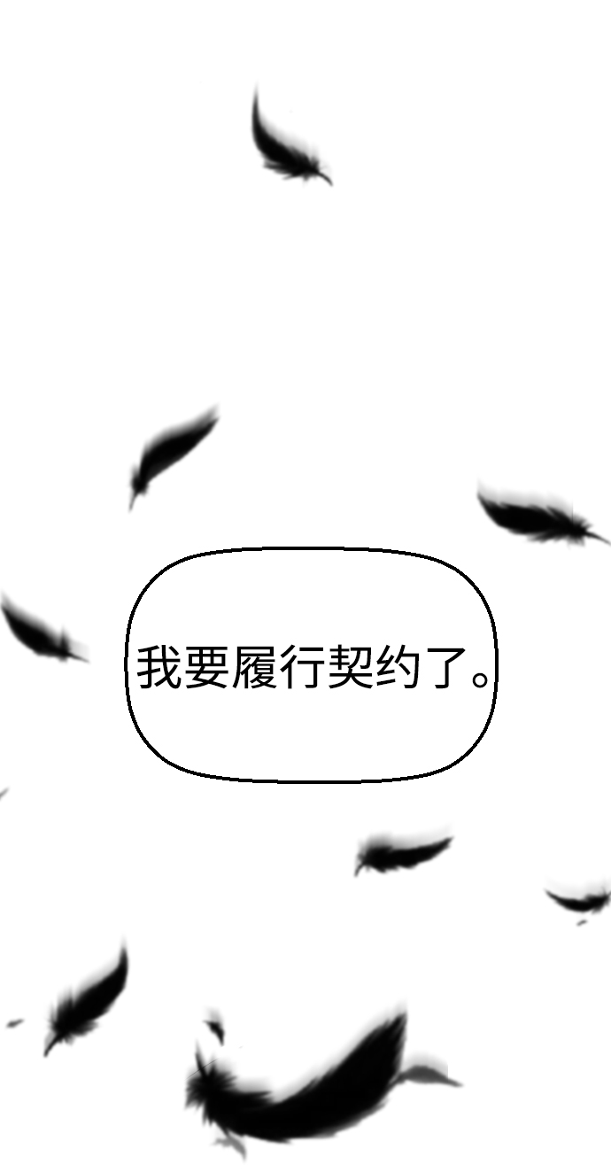 第44话6