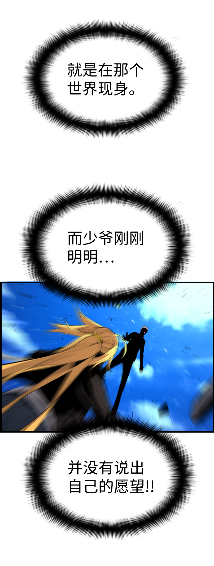 第44话65