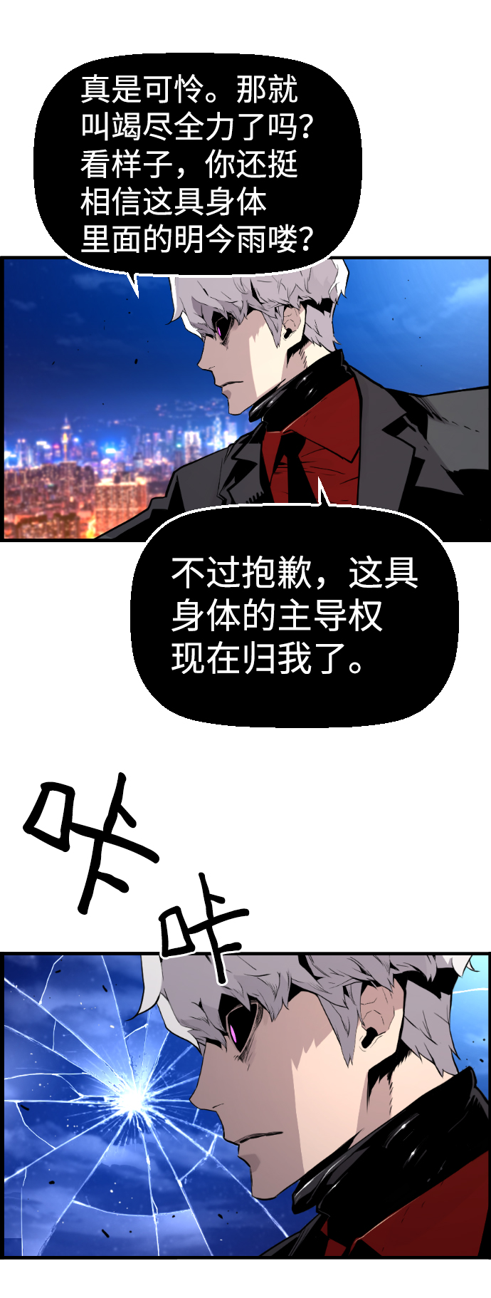 第44话66